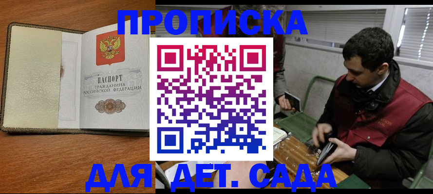 временная регистрация собственник в Сухом Логе